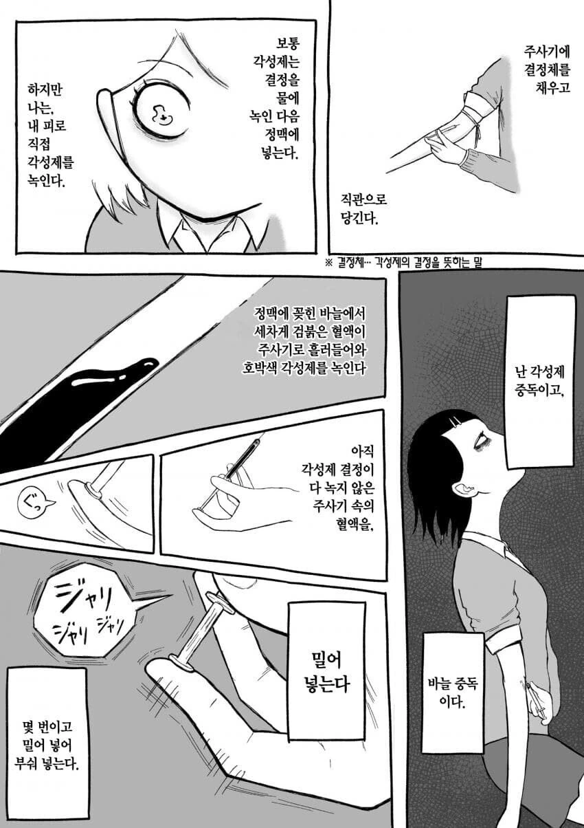 manga_2400110_003.webp