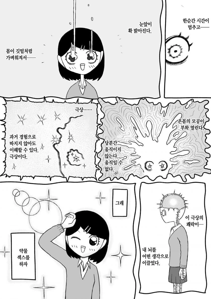 manga_2400110_004.webp