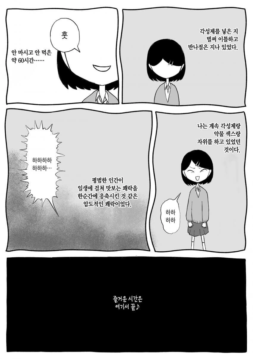 manga_2400110_008.webp