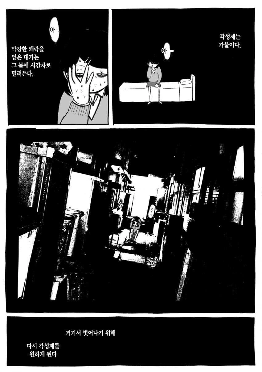 manga_2400110_009.webp