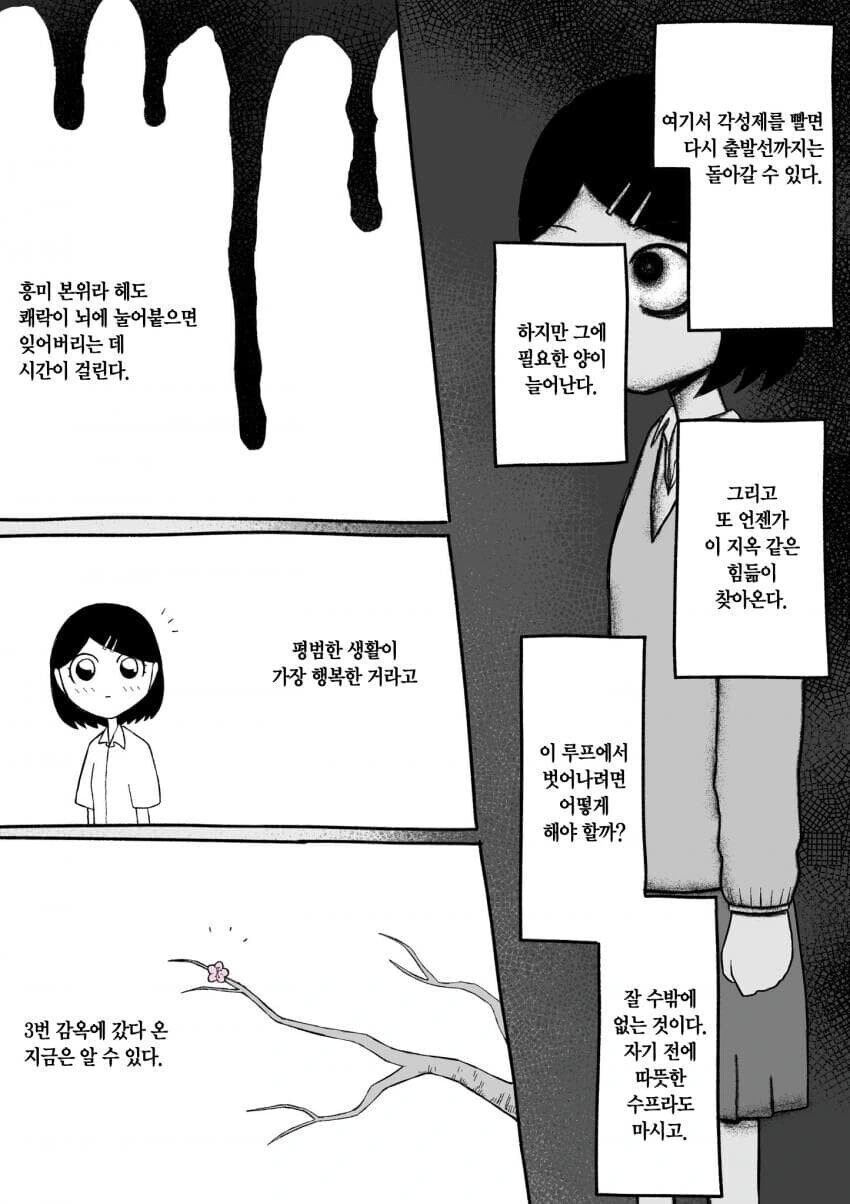 manga_2400110_010.webp