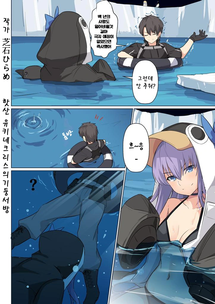 모에모에큥 봇치 대표 이미지
