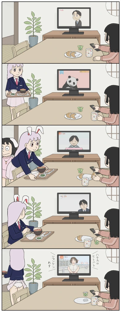 괴력난신]말해! 뭘 상상했지! 대표 이미지