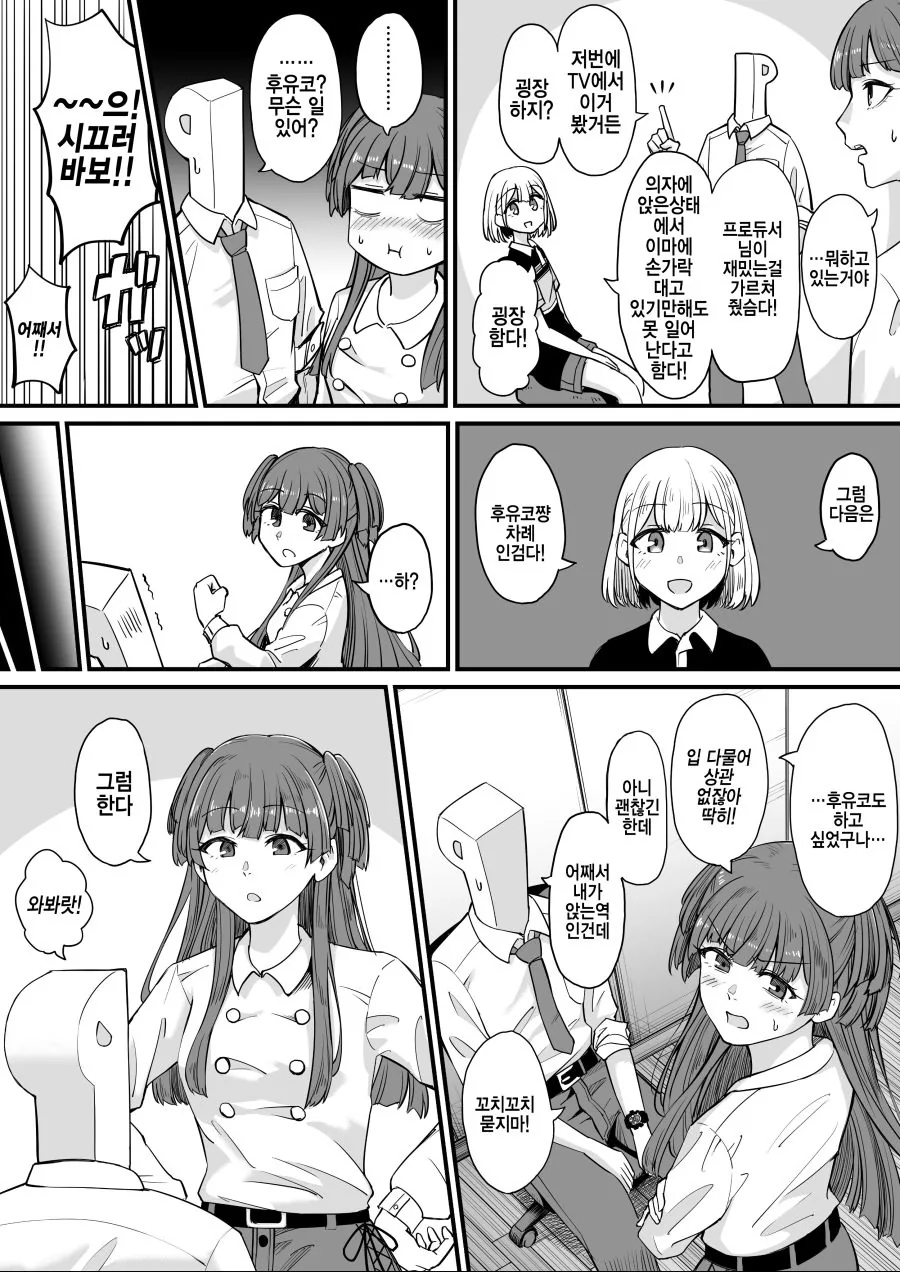 manga_2408259_002.webp