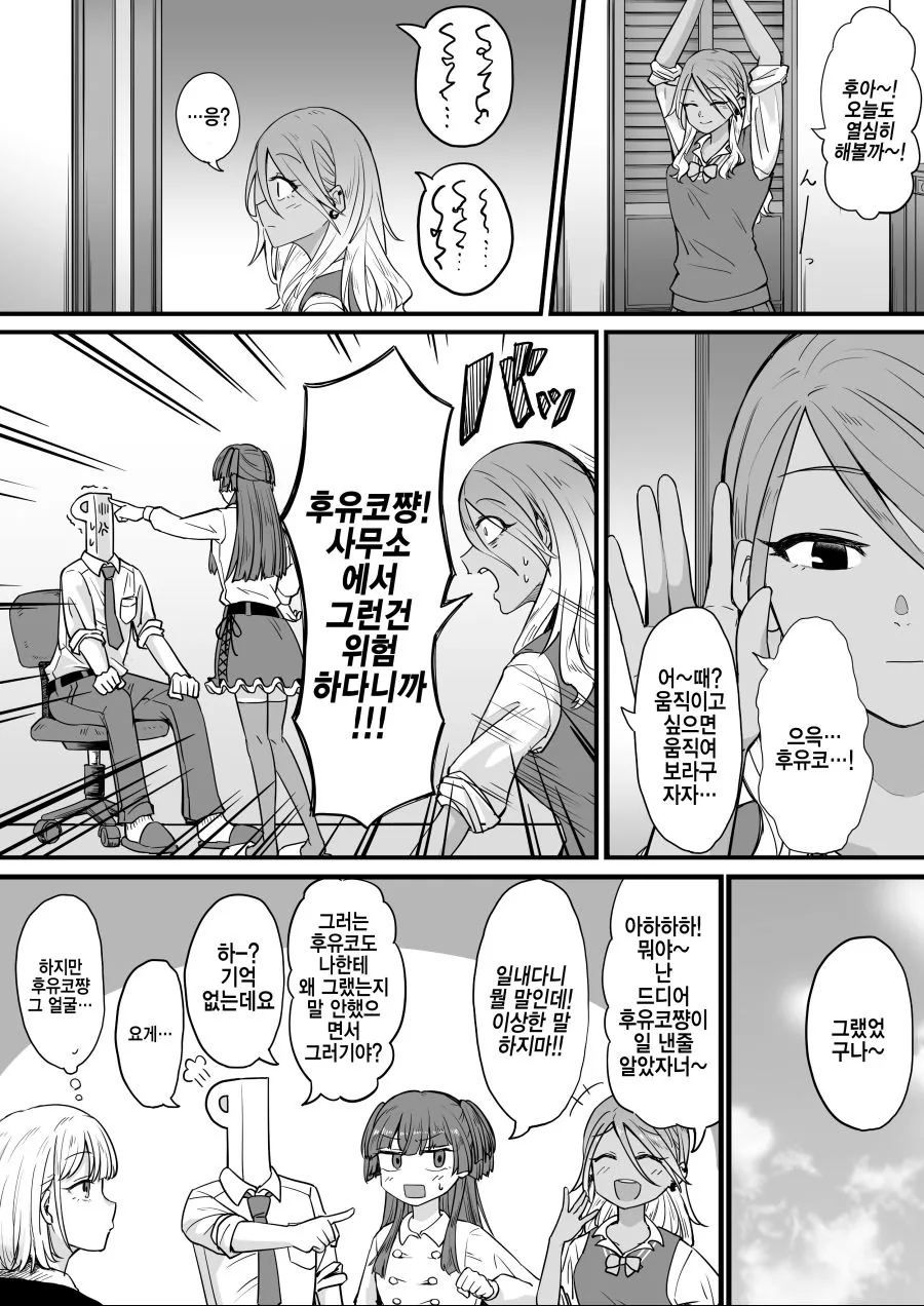 manga_2408259_003.webp