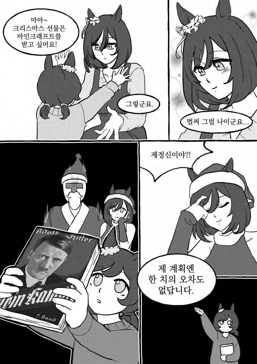 식객 마지막에 성격이 붕괴된 오봉주 대표 이미지