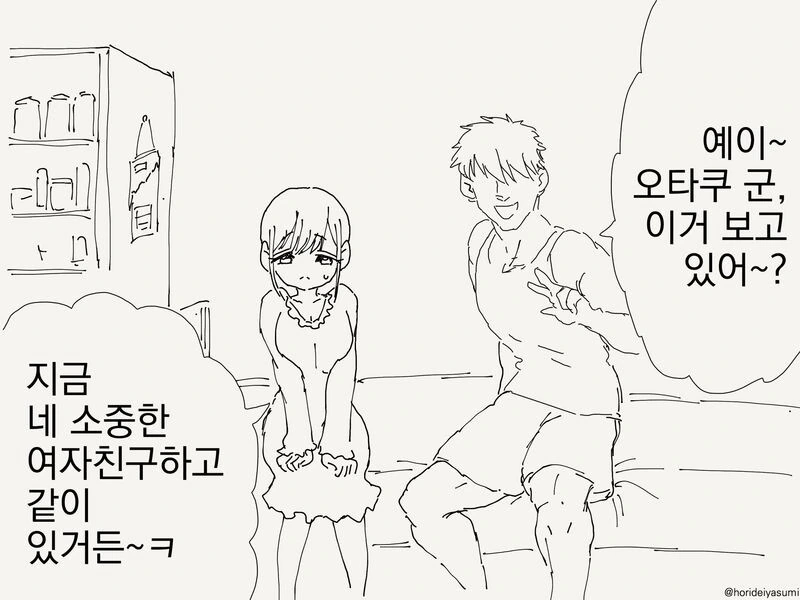 책벌레의하극상) 변태 신관장! 로리콘! 이미지 3