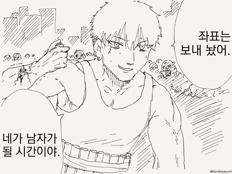 manga_2414130_004.webp