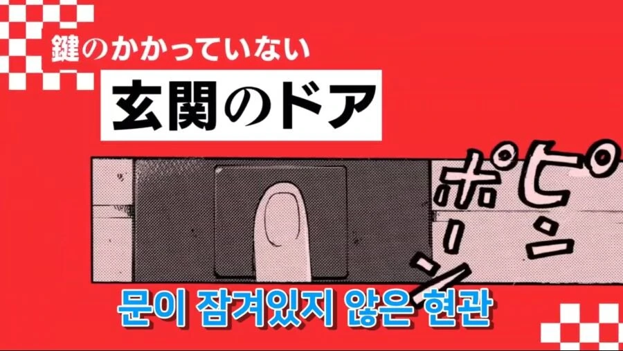 왠지 폰에 저장되어있는 만화 대표 이미지