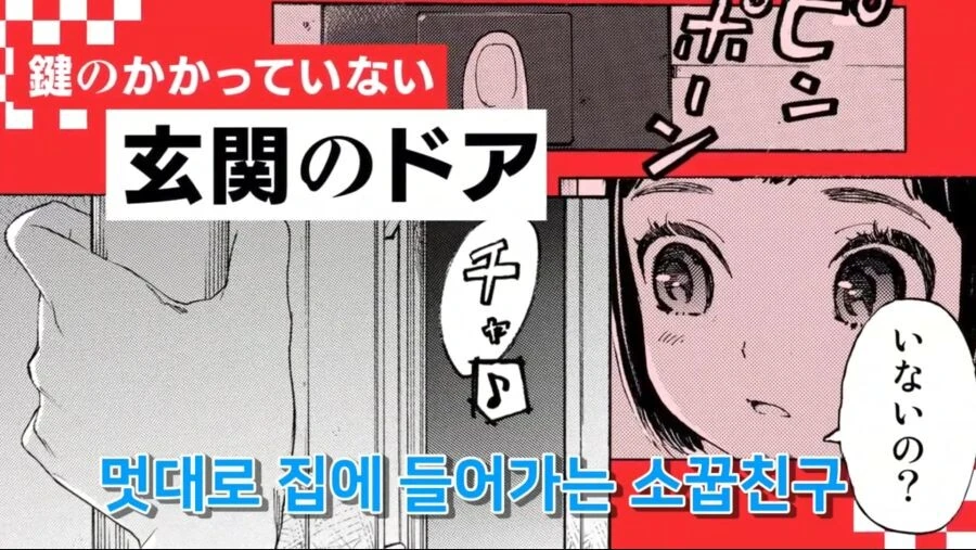 manga_2415809_003.webp