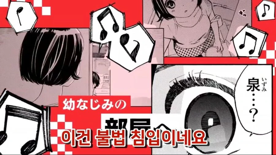 manga_2415809_004.webp
