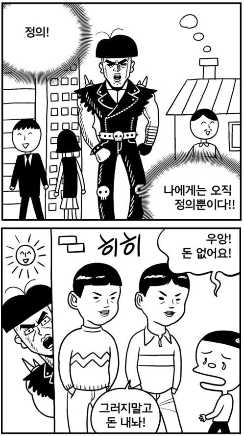 나는 미인과 다시는 얽히지 않기로 결심했다.manhwa 대표 이미지