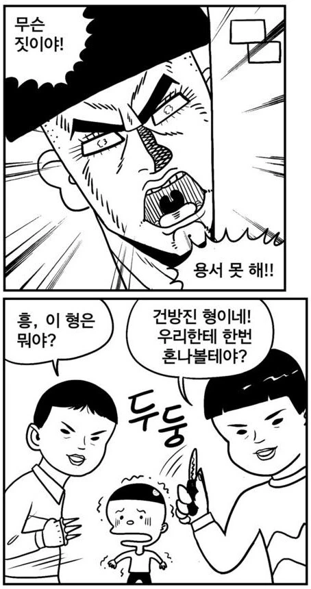 manga_2423665_002.webp