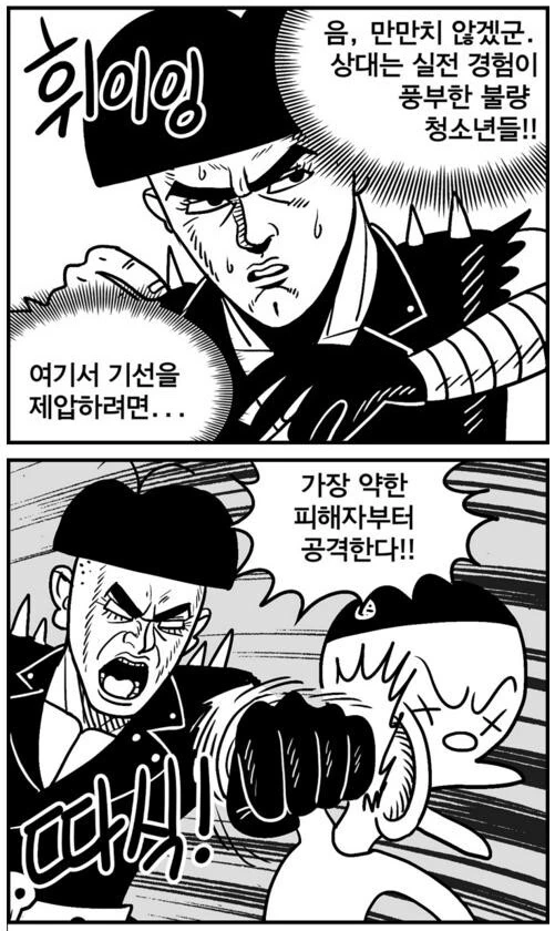 manga_2423665_003.webp
