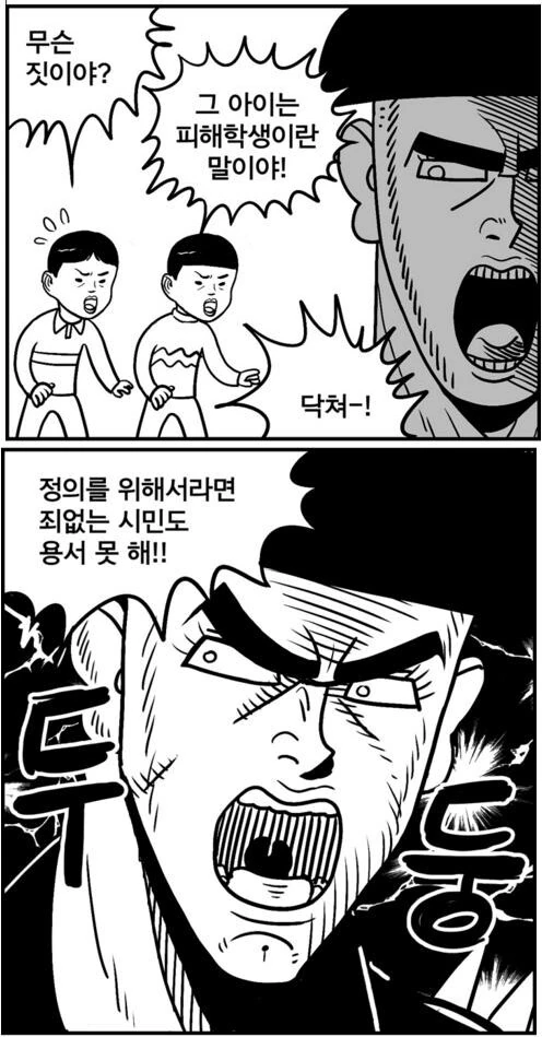 manga_2423665_004.webp