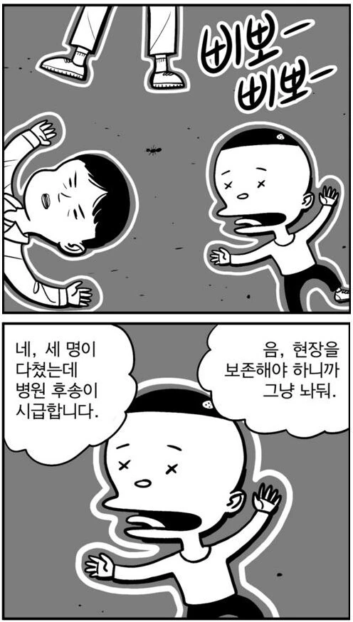 manga_2423665_005.webp