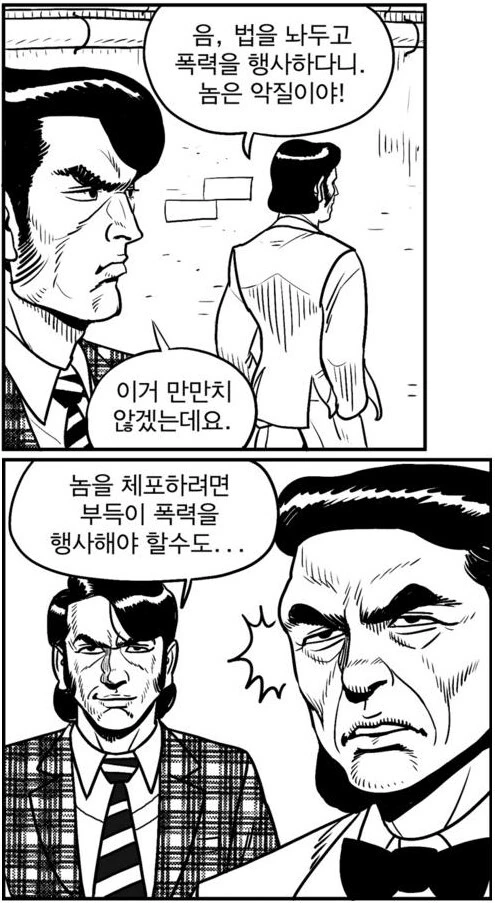 manga_2423665_006.webp