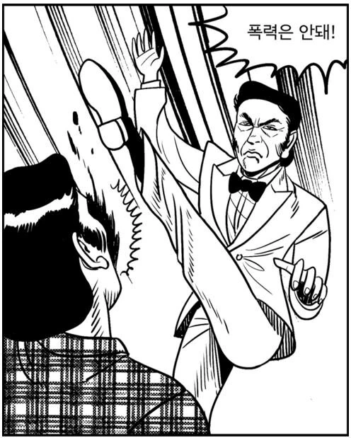 manga_2423665_007.webp