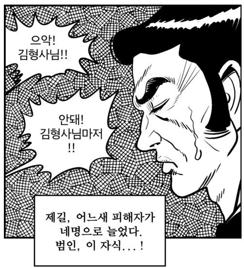 manga_2423665_008.webp