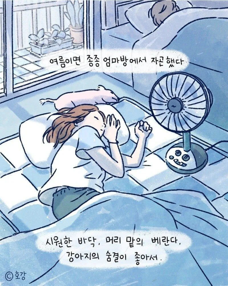ㅇㅎ)밖에서 왕자 취급 받는 누나.manga 대표 이미지