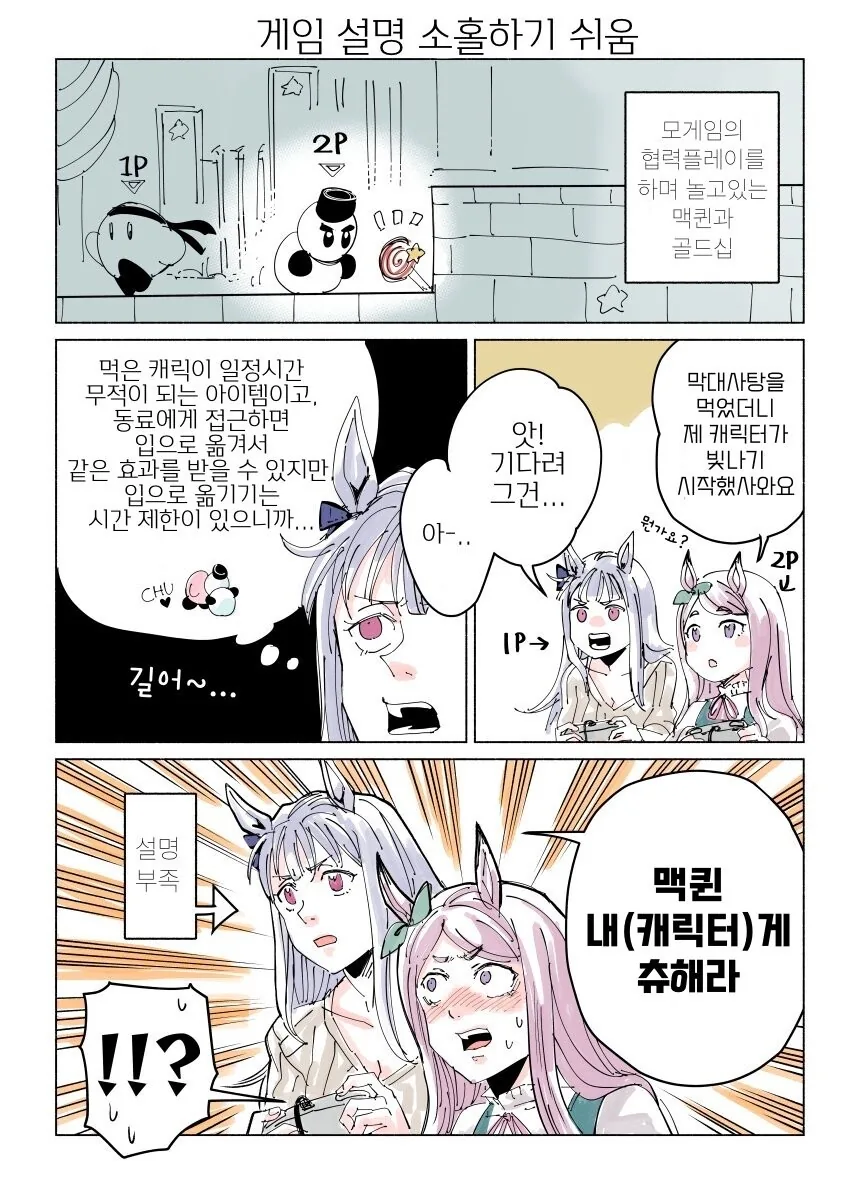 그림쟁이가 파묘당하는.manwha 대표 이미지