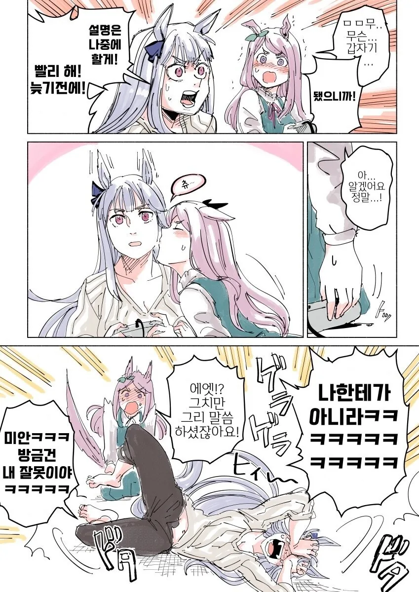manga_2439961_002.webp