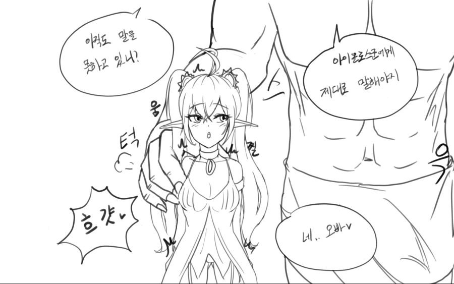 manga_244683_002.webp