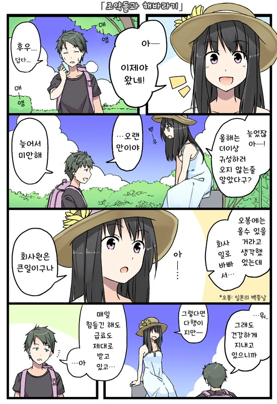 길거리 싸움의 천재.manga 대표 이미지