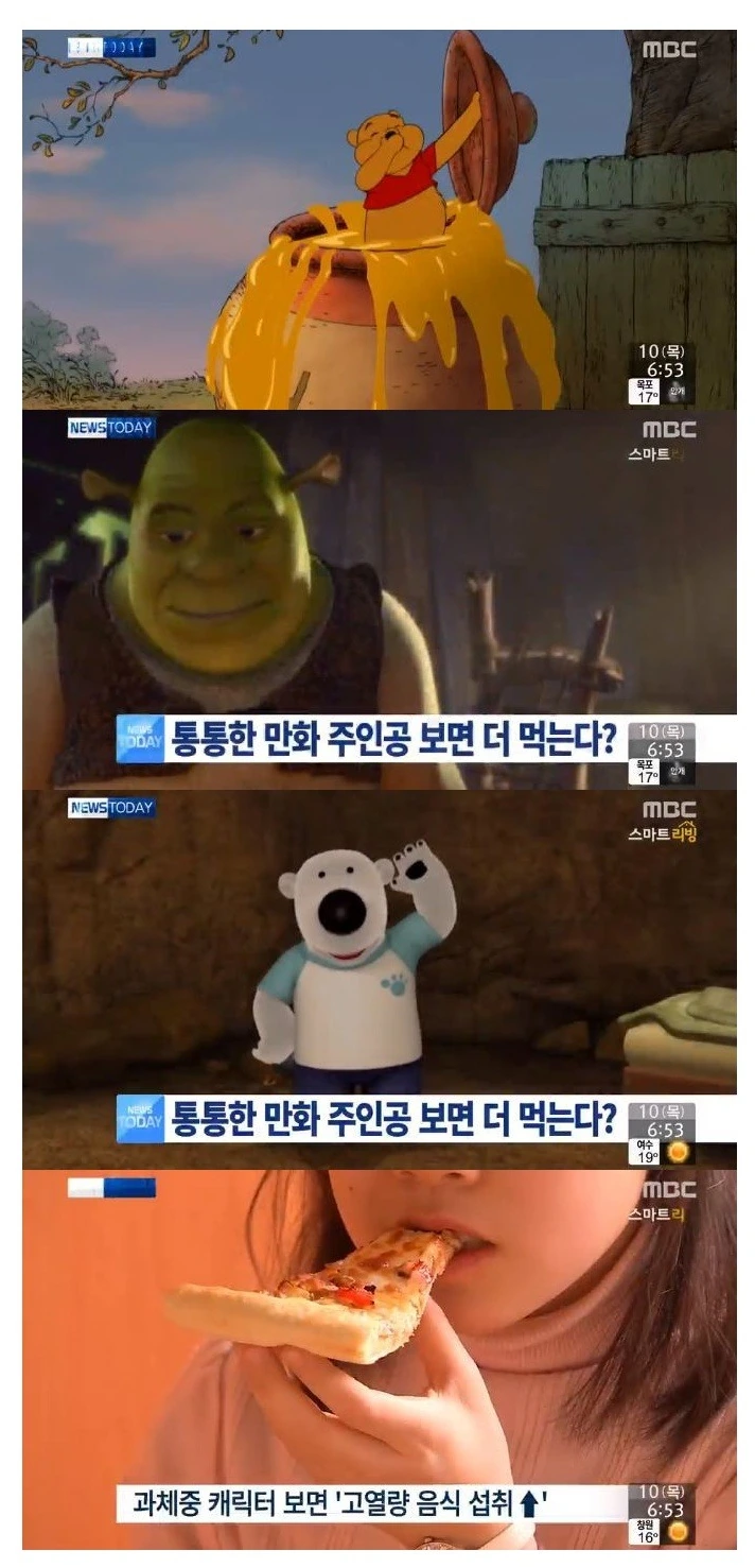 (원신) 여행자랑 방랑자 썸타는 만화.manga 이미지 4
