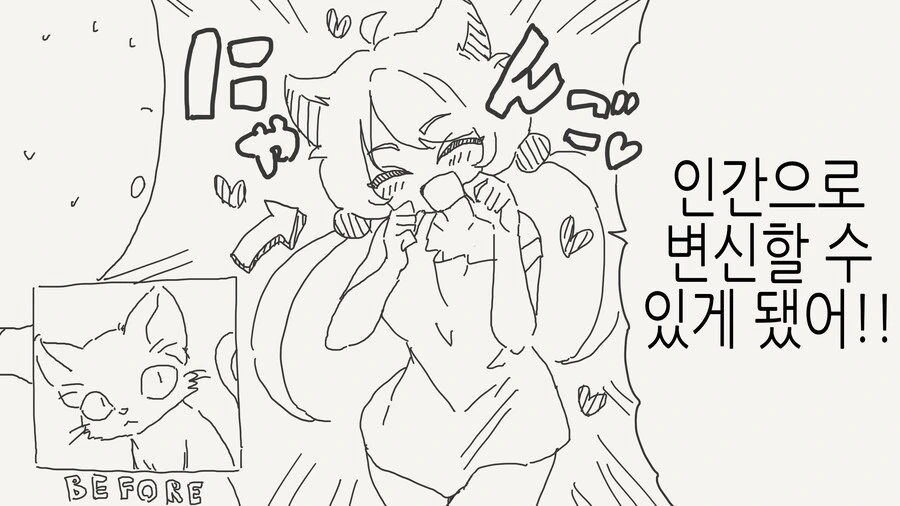 나루토) 카카시가 우는 만화 이미지 3