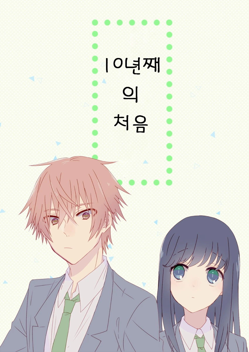 메탈카드봇)어... 너네도? 이미지 2