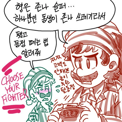 manga_2467930_004.webp