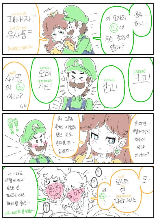 manga_2467930_007.webp