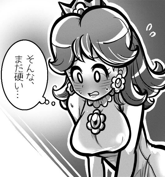 manga_2467930_009.webp