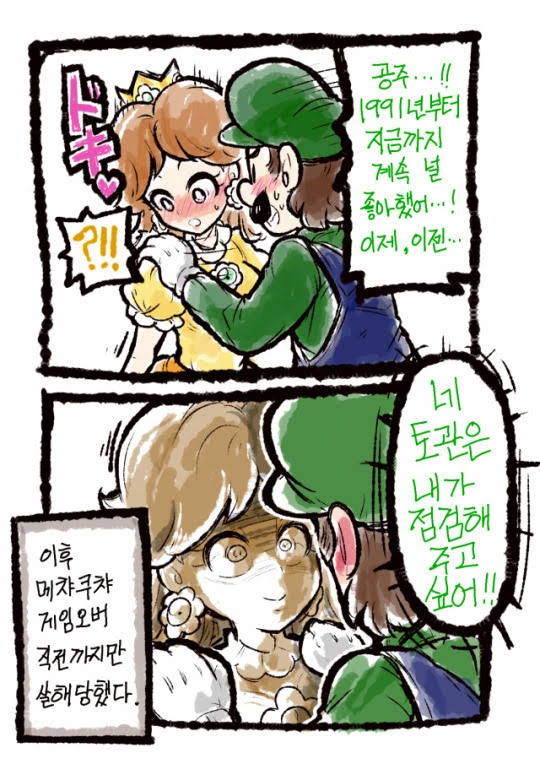 manga_2467930_011.webp