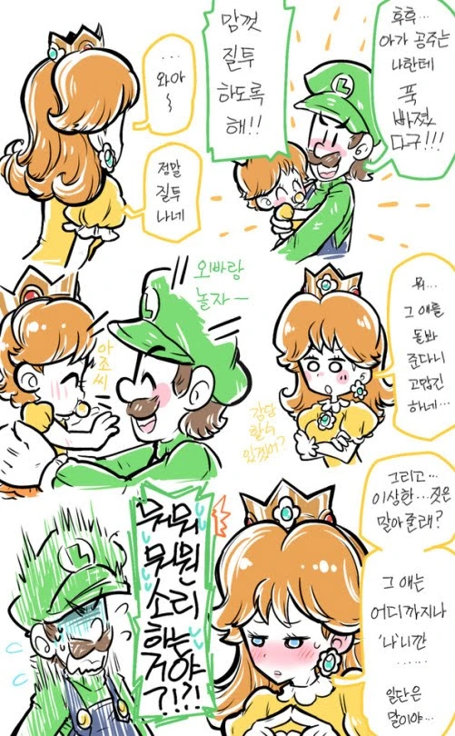 manga_2467930_012.webp