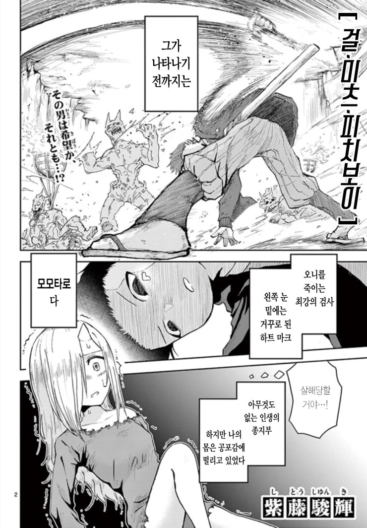manga_2468167_002.webp