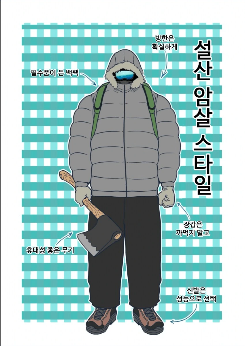 원피스)검은 수염 해적단 특징 대표 이미지