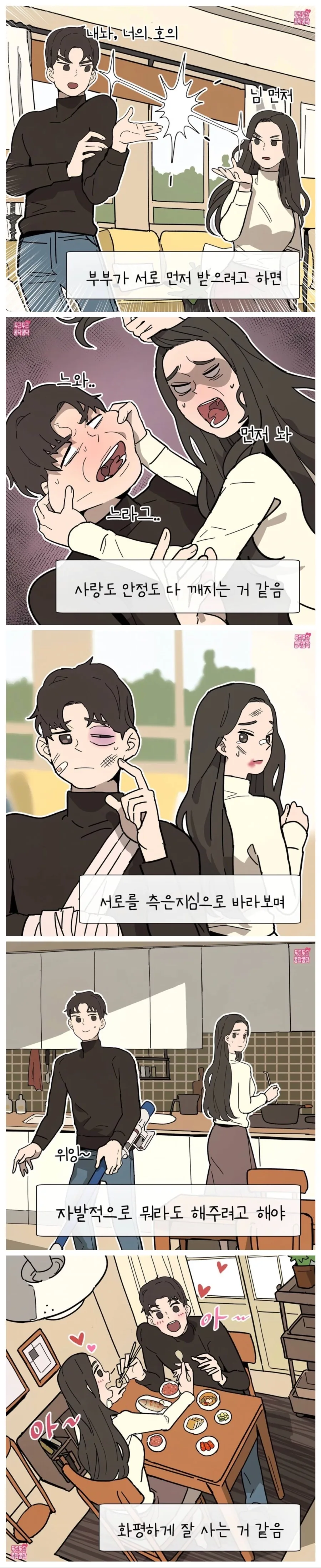 여신님이 강림한 이유 이미지 2
