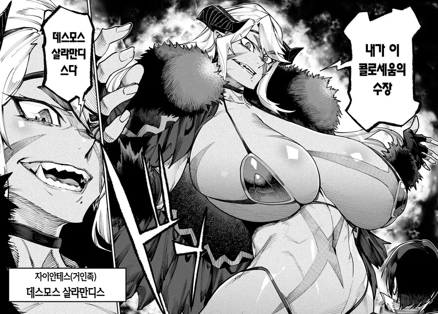 아빠의 빚 때문에 아이돌하는 만화.manga 대표 이미지