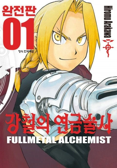 manga_2532481_002.webp