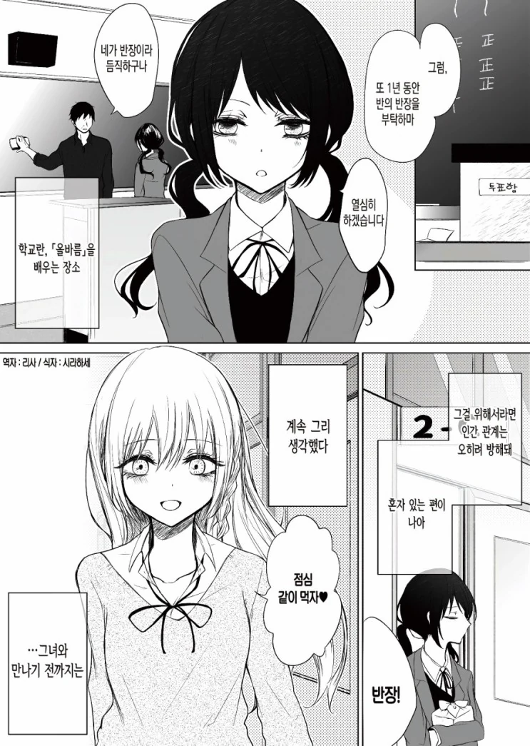 포켓몬) 포켓몬으로 알아보는 짧은 곤충 상식.jpg 대표 이미지