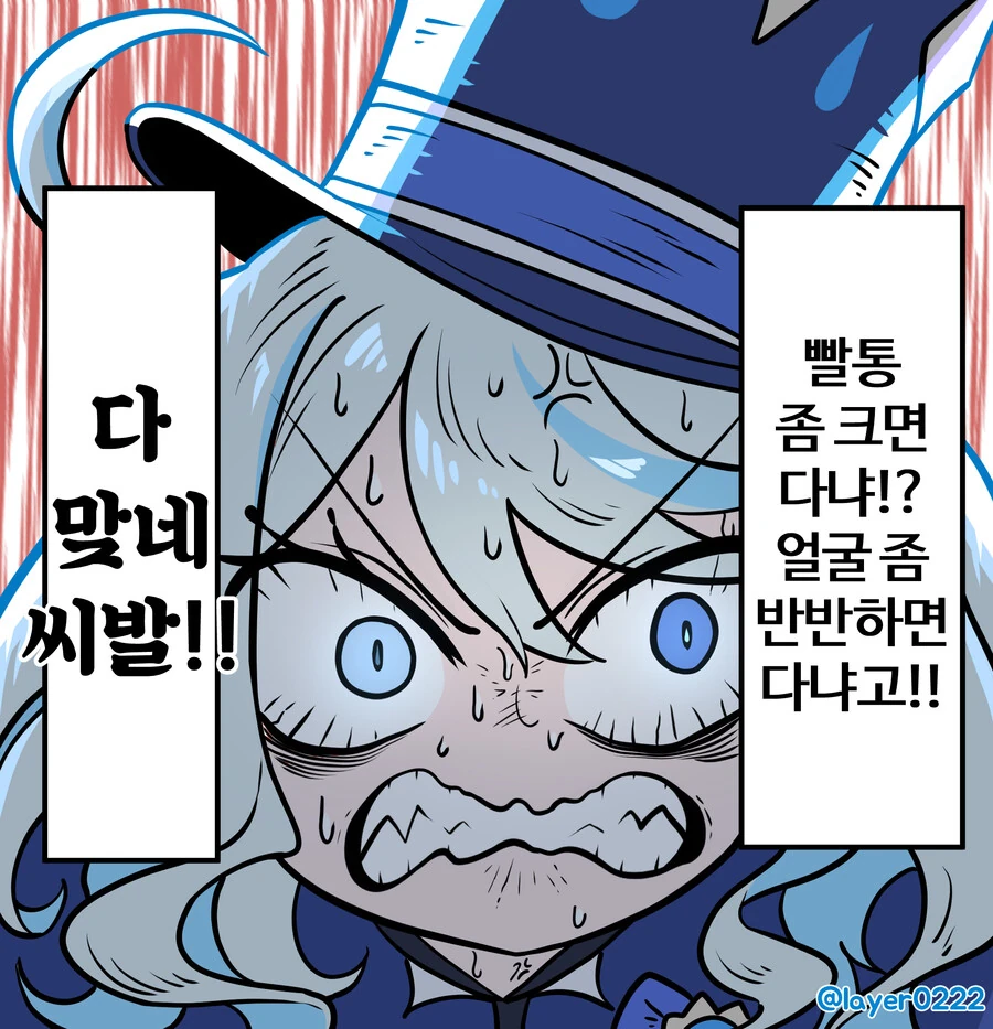 번역)드래곤 소꿉친구.manhwa 대표 이미지