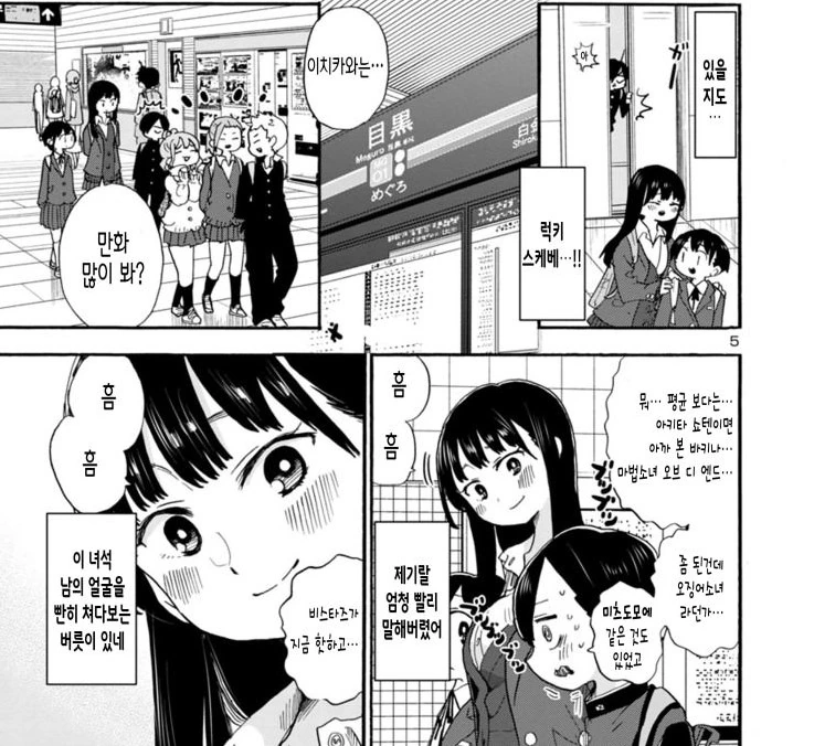 manga_2564254_002.webp