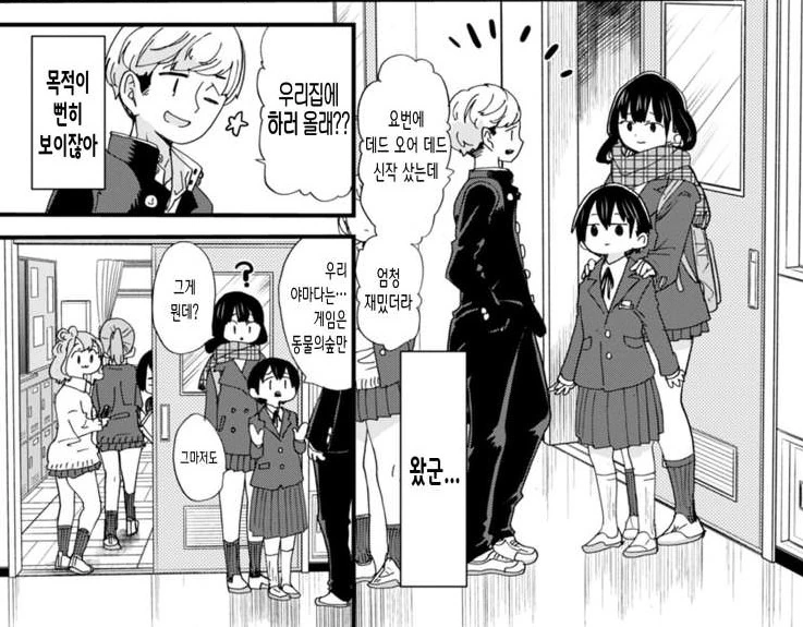 manga_2564254_003.webp