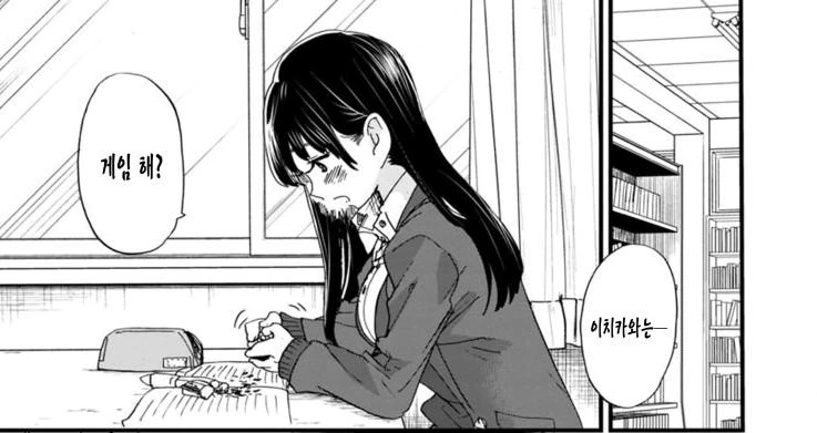 manga_2564254_004.webp