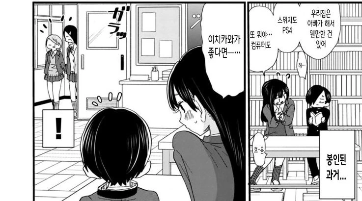 manga_2564254_005.webp