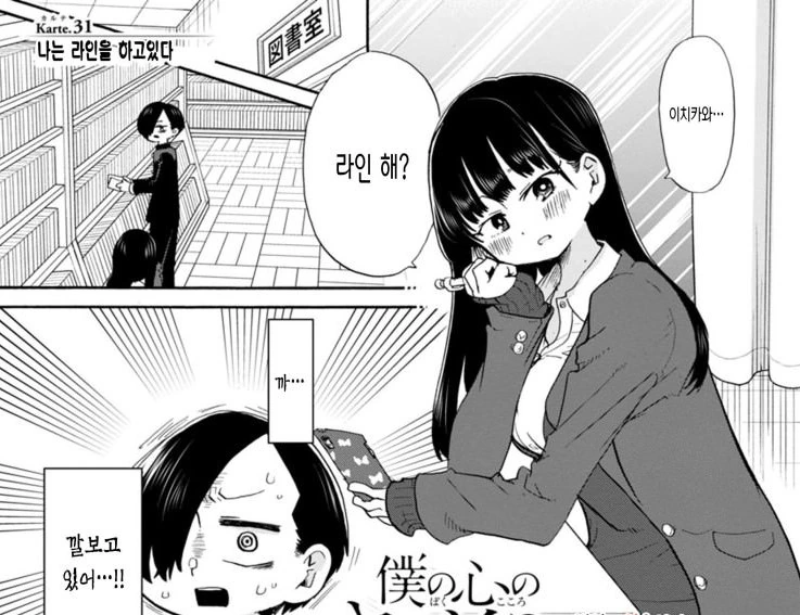 manga_2564254_007.webp
