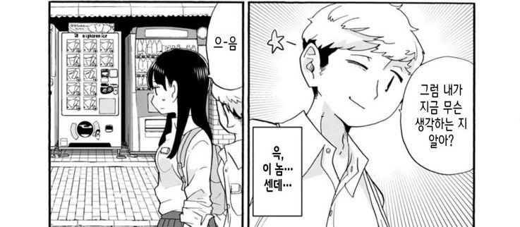 manga_2564254_008.webp