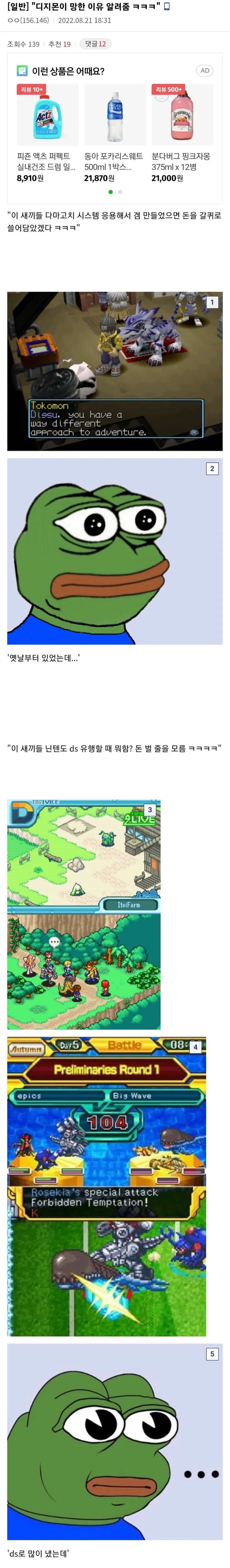 토죠 노조미, 제 여친입니다. 이미지 2